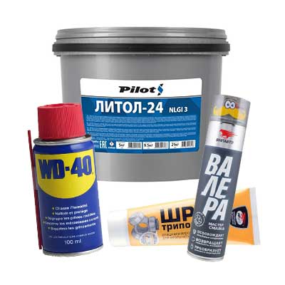 Смазочные  материалы