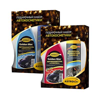 Подарочные наборы