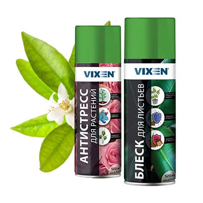 Уход за растениями